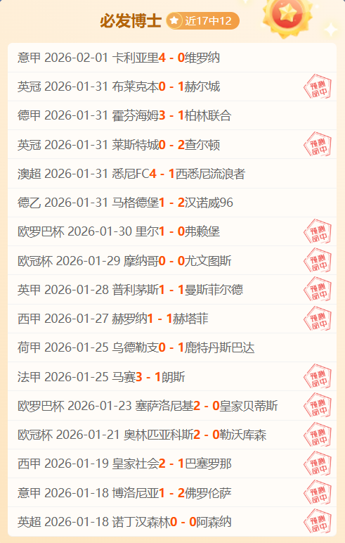 塞巴略斯社,交媒体展示,恢复训练过,开云体育,开云体育官网,开云体育app,开云体育平台,KAIYUN,SPORTS,kaiyun登录入口