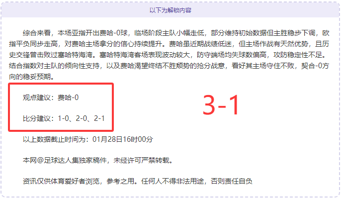 梅西获力挺,罗败后情绪,失控,开云体育,开云体育官网,开云体育app,开云体育平台,KAIYUN,SPORTS,kaiyun登录入口