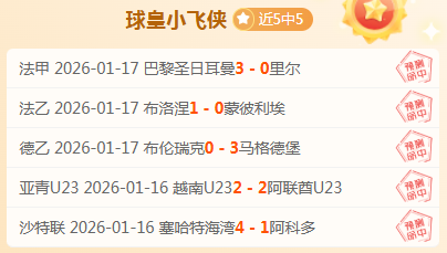 國足传承断,档之谜的起,开云体育平台,开云体育,开云体育官网,开云体育app,开云体育平台,KAIYUN,SPORTS,kaiyun登录入口