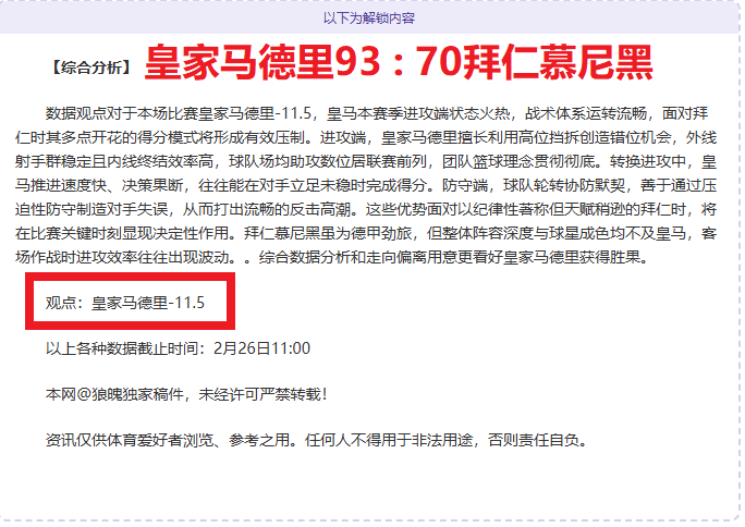 中超年度巨,星巅峰对决,瓦科,开云体育,开云体育官网,开云体育app,开云体育平台,KAIYUN,SPORTS,kaiyun登录入口
