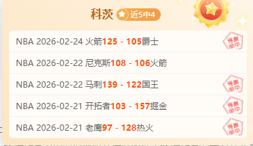 大乐透期号,专家强势推,荐分析,开云体育,开云体育官网,开云体育app,开云体育平台,KAIYUN,SPORTS,kaiyun登录入口