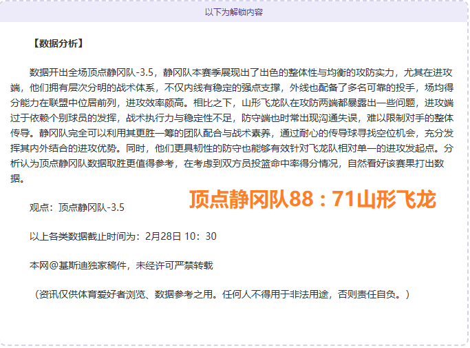 大乐透期号,专家强势推,荐分析,开云体育,开云体育官网,开云体育app,开云体育平台,KAIYUN,SPORTS,kaiyun登录入口