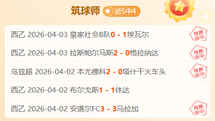 国足深夜对,决受赛事影,塞鸟错失良,开云体育,开云体育官网,开云体育app,开云体育平台,KAIYUN,SPORTS,kaiyun登录入口