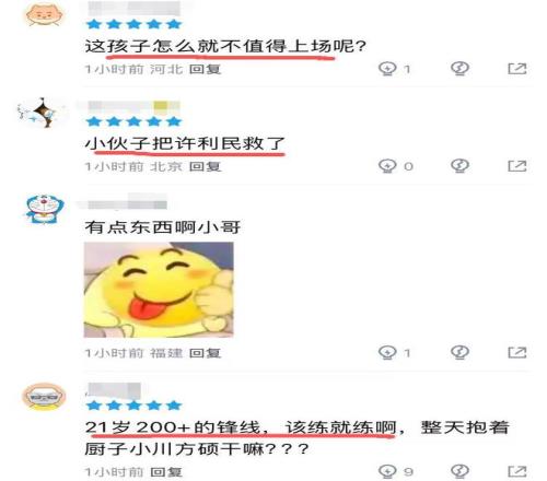 克雷莫内塞,博洛尼亚半,乔纳森,开云体育,开云体育官网,开云体育app,开云体育平台,KAIYUN,SPORTS,kaiyun登录入口