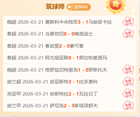独家,周五,澳超赛事前,开云体育,开云体育官网,开云体育app,开云体育平台,KAIYUN,SPORTS,kaiyun登录入口