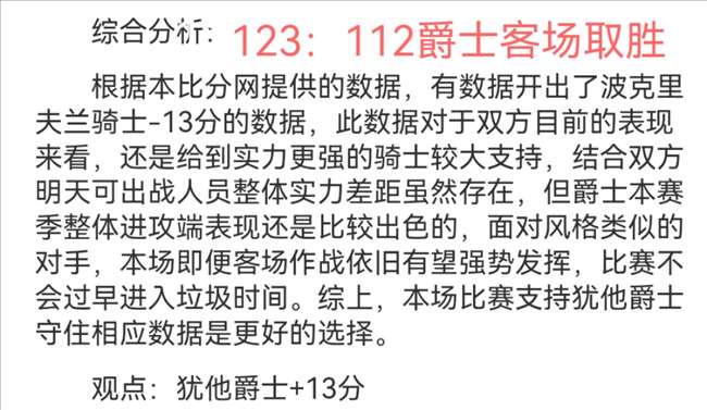独家,周五,澳超赛事前,开云体育,开云体育官网,开云体育app,开云体育平台,KAIYUN,SPORTS,kaiyun登录入口
