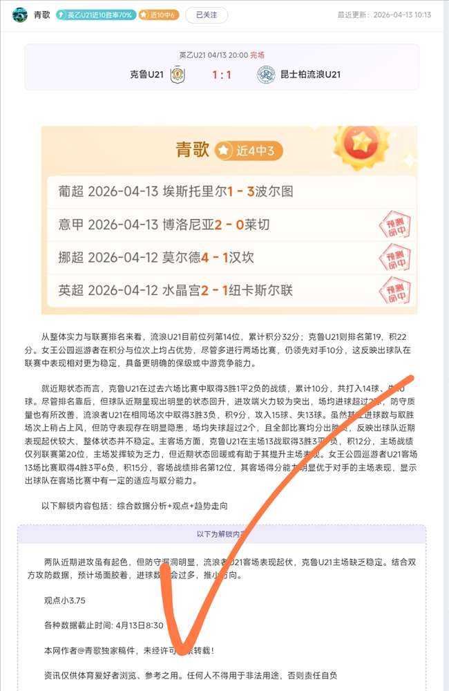 亚冬会最年,轻选手陈雪,滑雪梦想自,开云体育,开云体育官网,开云体育app,开云体育平台,KAIYUN,SPORTS,kaiyun登录入口