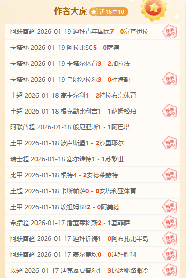 赛季中超联,赛提前落幕,足协杯明年,开云体育,开云体育官网,开云体育app,开云体育平台,KAIYUN,SPORTS,kaiyun登录入口