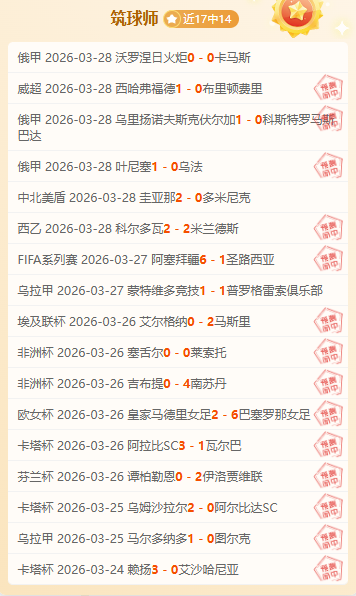 赛季中超联,赛提前落幕,足协杯明年,开云体育,开云体育官网,开云体育app,开云体育平台,KAIYUN,SPORTS,kaiyun登录入口