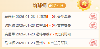 赛季中超联,赛提前落幕,足协杯明年,开云体育,开云体育官网,开云体育app,开云体育平台,KAIYUN,SPORTS,kaiyun登录入口