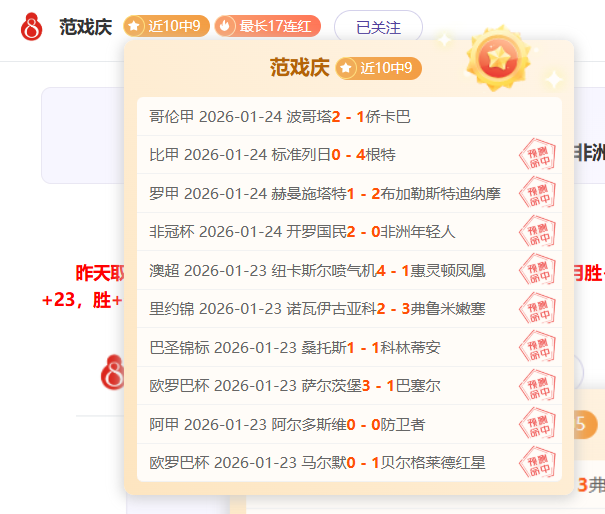 期大乐透期,号专家推荐,质合分析前,开云体育,开云体育官网,开云体育app,开云体育平台,KAIYUN,SPORTS,kaiyun登录入口