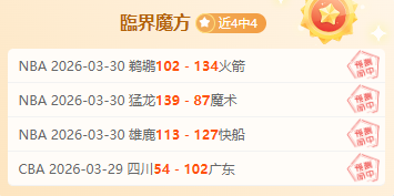 期大乐透期,号专家推荐,质合分析前,开云体育,开云体育官网,开云体育app,开云体育平台,KAIYUN,SPORTS,kaiyun登录入口