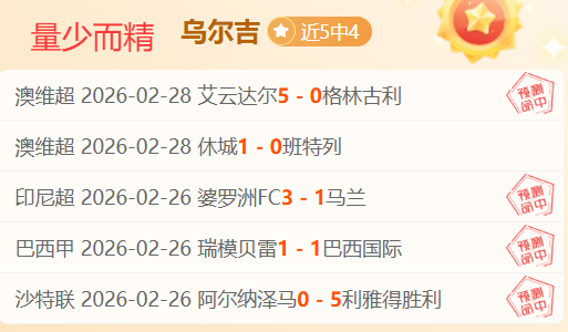 卡希尔评选,的足球传奇,阵容,开云体育,开云体育官网,开云体育app,开云体育平台,KAIYUN,SPORTS,kaiyun登录入口