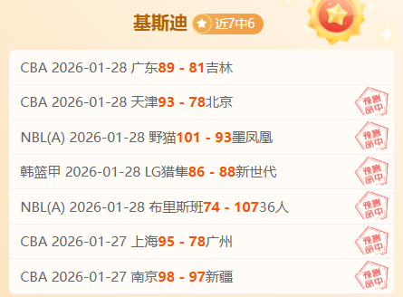 谢什科配得,上曼联,舍伍德致歉,开云体育,开云体育官网,开云体育app,开云体育平台,KAIYUN,SPORTS,kaiyun登录入口