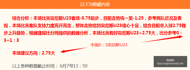 开云体育平,开云体育平台,开云体育平台官网,开云体育平台官网,开云体育,开云体育App,开云直播,开云全站