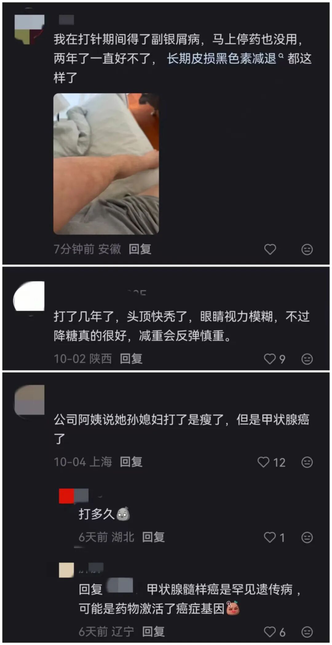 热门游戏改编动画，剧情走向引发热议