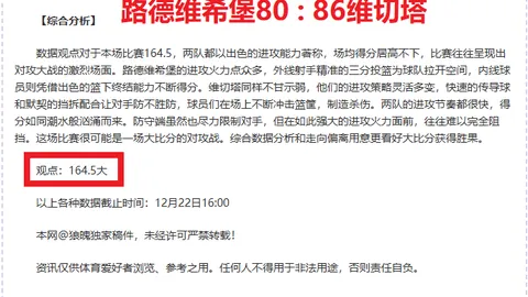 英冠激战！伯明翰德比郡对决，7胜6负战局揭秘，不容错过的精彩对决！