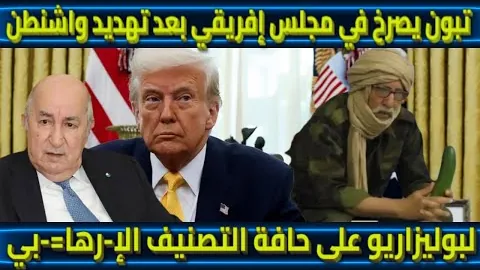 法兰克福与拜仁慕尼黑德甲榜首战握手言和