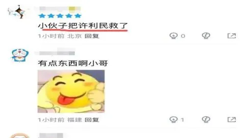 克雷莫内塞0-2博洛尼亚半场：乔纳森-罗、若昂-马里奥进球