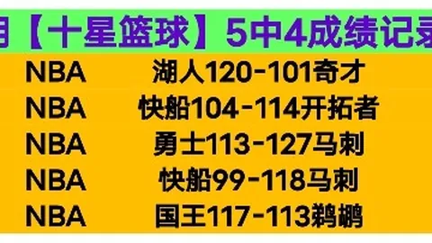 法蘭成導火索：多特蒙德心碎，兩度決定性判決誤判！