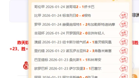 近5期大乐透期号专家推荐：质合分析前区十码