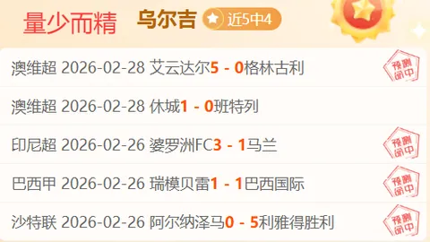 卡希尔评选的足球传奇阵容：贝利、马拉多纳、梅西、C罗、罗纳尔多领衔