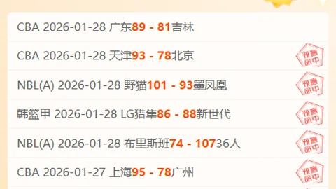 谢什科配得上曼联，舍伍德致歉：欠他道歉