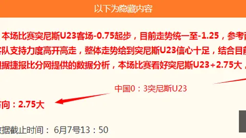 开云体育平台 163600 4